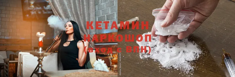 где можно купить   Красновишерск  KRAKEN зеркало  Кетамин ketamine 