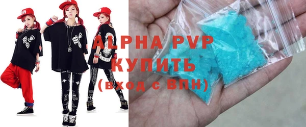 MDMA Premium VHQ Богданович