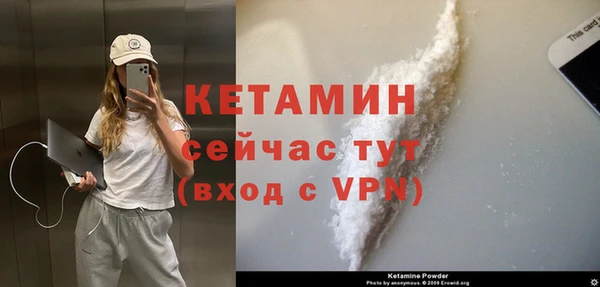 MDMA Premium VHQ Богданович