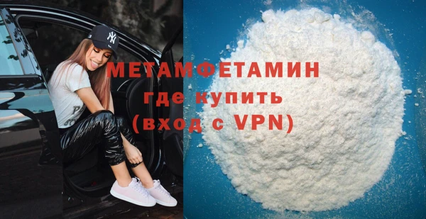 MDMA Premium VHQ Богданович