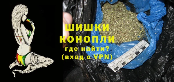 MDMA Premium VHQ Богданович