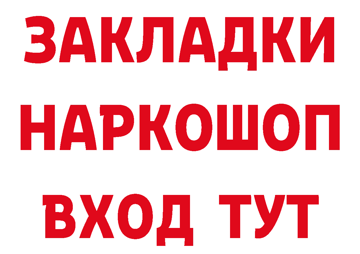 Наркошоп это официальный сайт Красновишерск