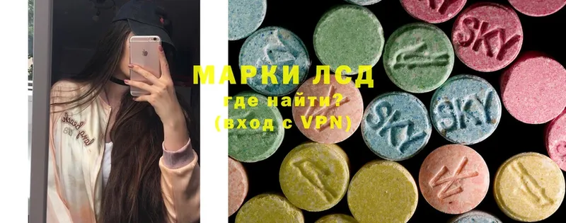 ЛСД экстази ecstasy  гидра ссылка  Красновишерск 