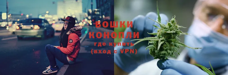 Бошки Шишки Ganja  мориарти как зайти  Красновишерск  что такое  